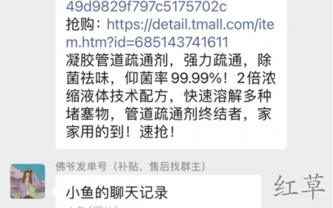 签到业务的淘客们如此在小红书引流的