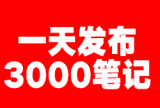 金牛座的大花花