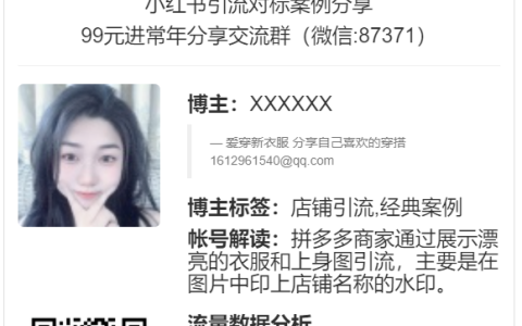 线报羊毛淘客-每天离