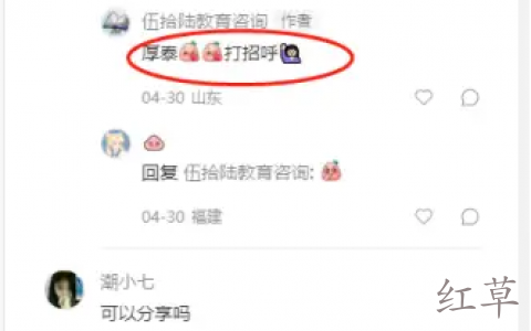 实习盖章项目