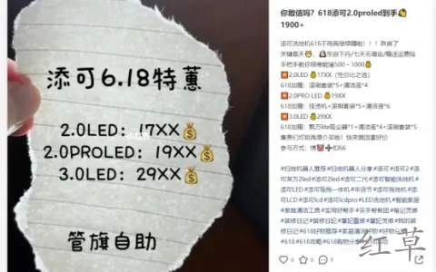 专卖扫地机的淘客社群