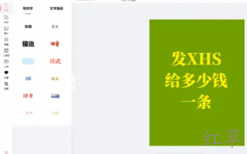 金牛座的大花花