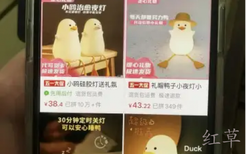 抖客社群的淘客在小红书上面如何引流的？