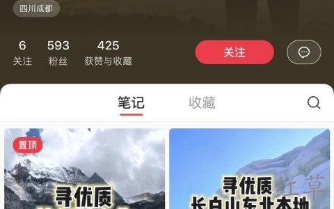 普通人参与旅游行业的好方法：卖客资