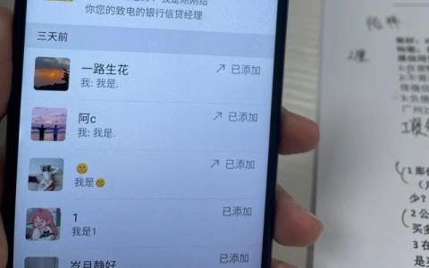 小红书引粉层出不穷