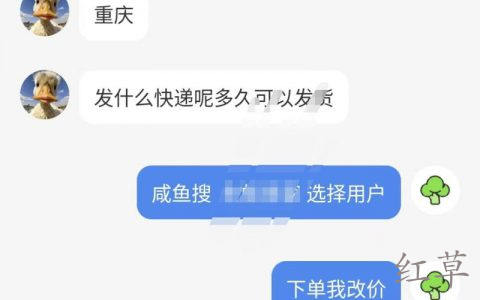 小红书卖二手电子产品可以跑通