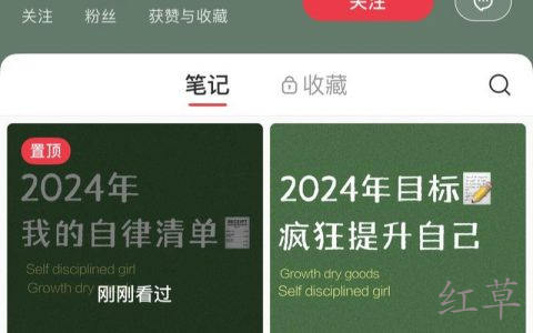 2024相关话题现在火爆得很