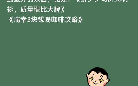 卖电子书引流私欲转化很丝滑