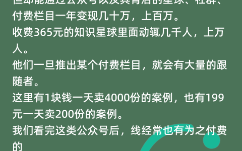 小红书外企精准客户