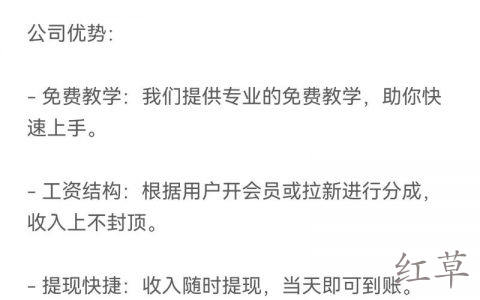 借Boss发布兼职引liu确实香