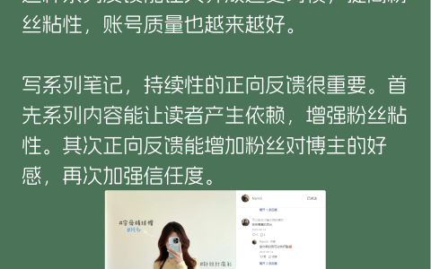 活珠子这种食物随便发都是流量