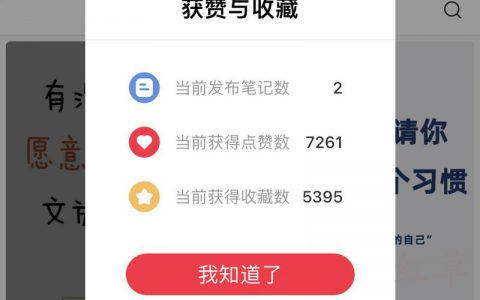 小红书兼职需求量超乎想象的旺盛