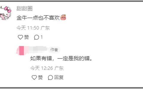 小红书上面如何自动发布笔记评论