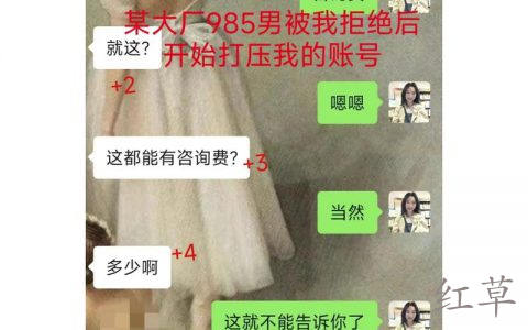 小红书情感话题在小红书很香