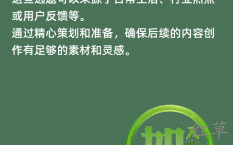 4个引流小方法轻松加爆好友！