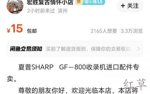 电子产品很多主打一个怀旧和复古。