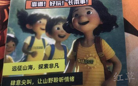 临近暑假从本省游到出国游费用2K+到上万