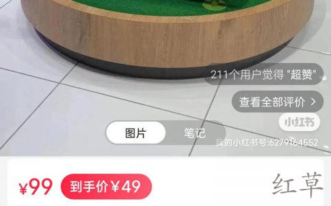 日本宝可梦餐厅预约