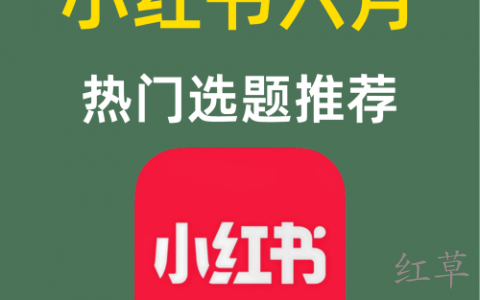 八段锦引流，卖新中式服装，13个笔记上百个订单