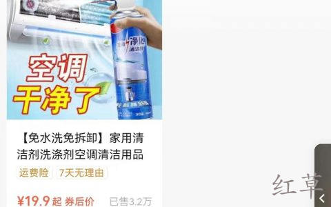 做视频号4天收入3000