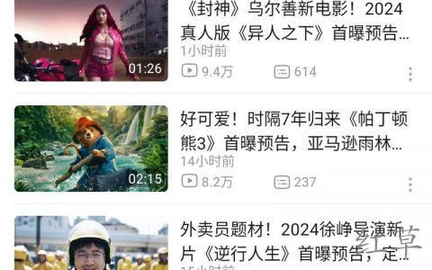 一个B站up主引流到公众号的玩法