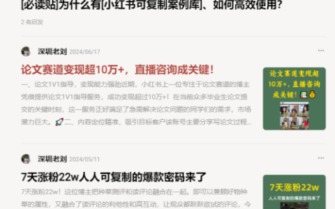 没有写作能力，能否在小红书上赚钱？