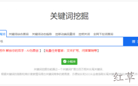 挖掘用户需求，找高频「关键词」工具有哪些推荐？