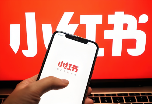 小红书怎样电脑版安装使用？