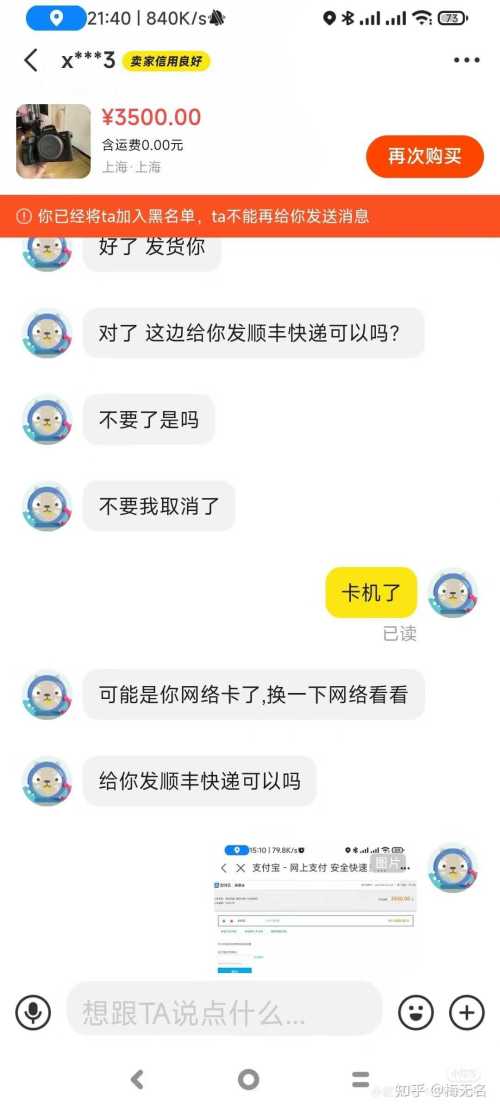 闲鱼这种差价很低有能走验货宝的东西，有什么套路吗？请大佬解惑？