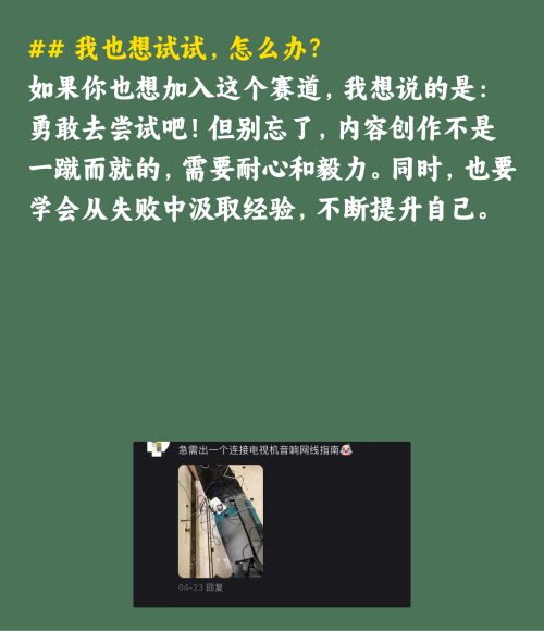 女性独立赛道，你get到了吗？