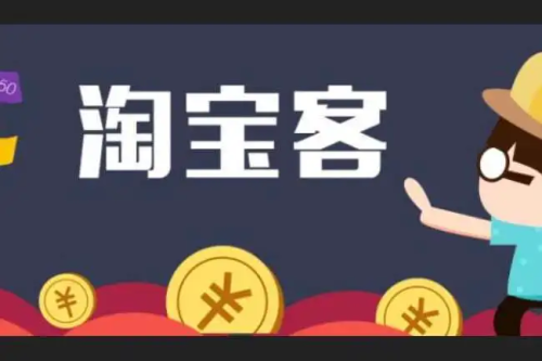 如何进入淘宝客推广页面？