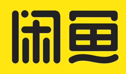 怎么查看闲鱼的账号？