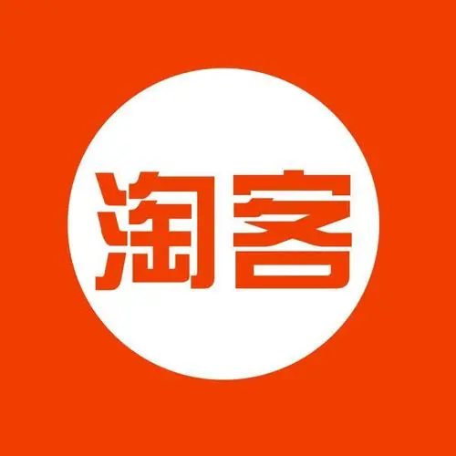淘宝卖家如何加入淘宝客？