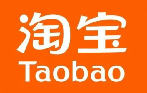 如何在淘宝客网站推广淘宝网店？