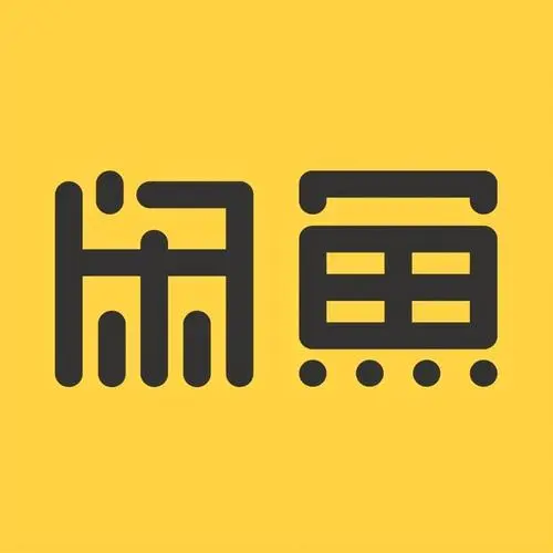 闲鱼能有几个帐户?