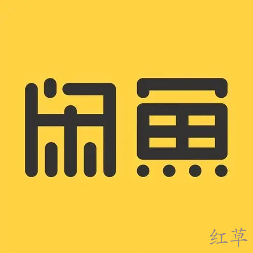 闲鱼如何设置库存数量？