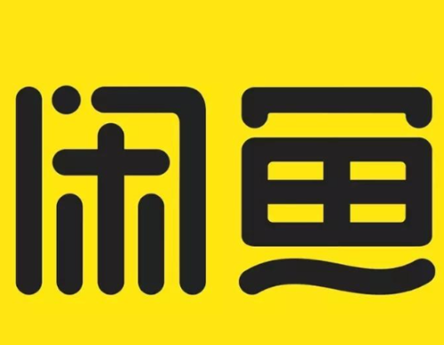 请问为何闲鱼芝麻信用分没显示