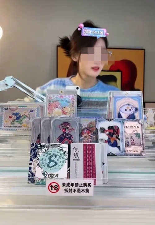 抖音狂卖2.78亿！一张卡片喊价16万，2024年这个赛道太暴利