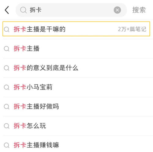 抖音狂卖2.78亿！一张卡片喊价16万，2024年这个赛道太暴利