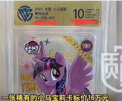 抖音狂卖2.78亿！一张卡片喊价16万，2024年这个赛道太暴利