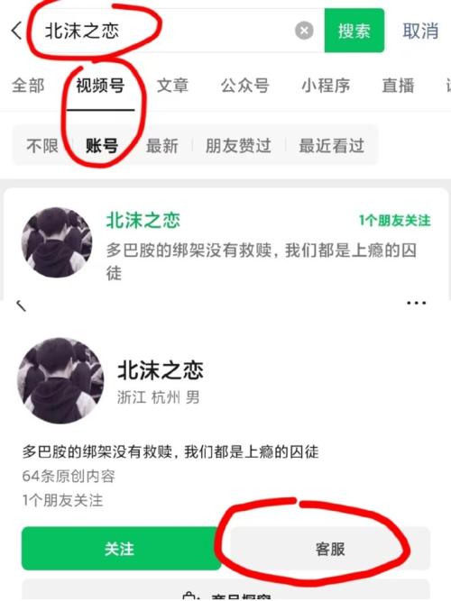 「情侣飞行棋」收入 3w