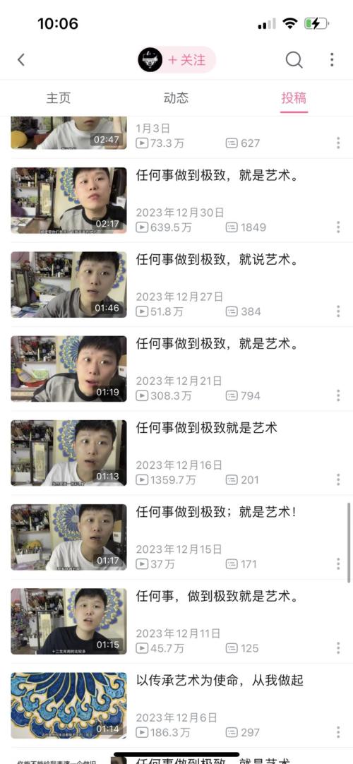 出过爆款的标题，一直用还会爆。
