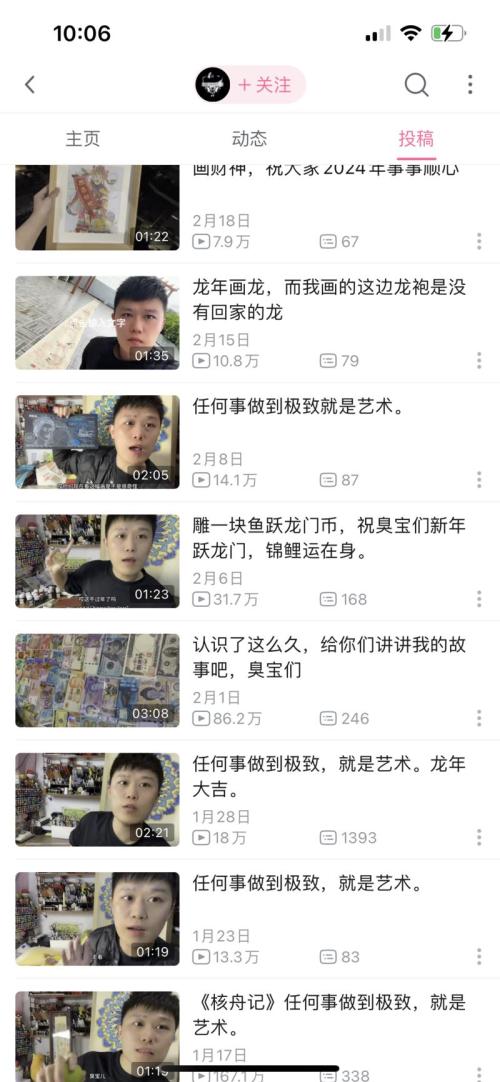 出过爆款的标题，一直用还会爆。