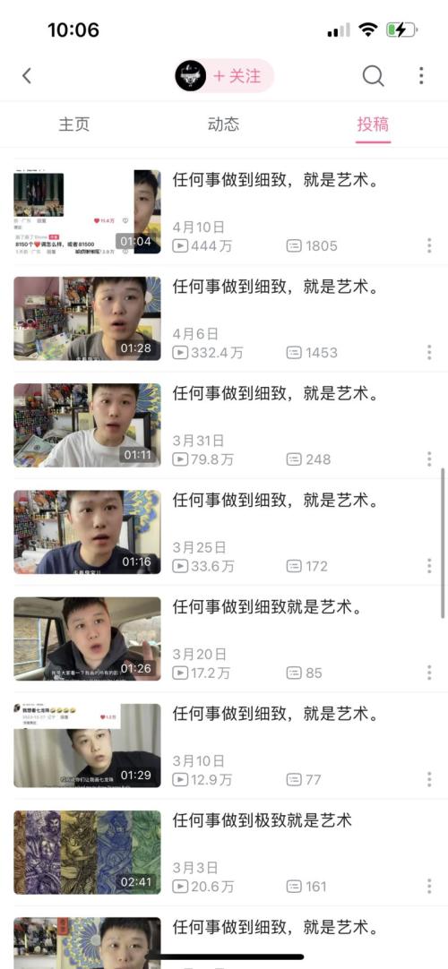出过爆款的标题，一直用还会爆。