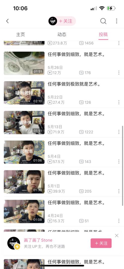 出过爆款的标题，一直用还会爆。