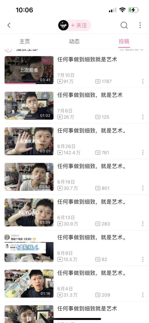 出过爆款的标题，一直用还会爆。