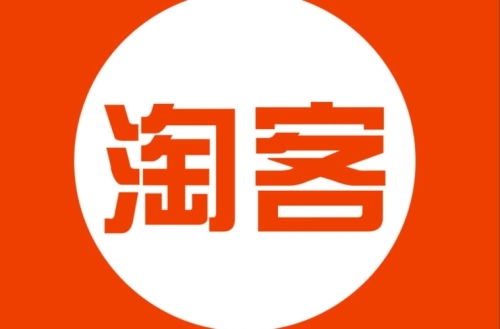 淘宝客返利网是什么？