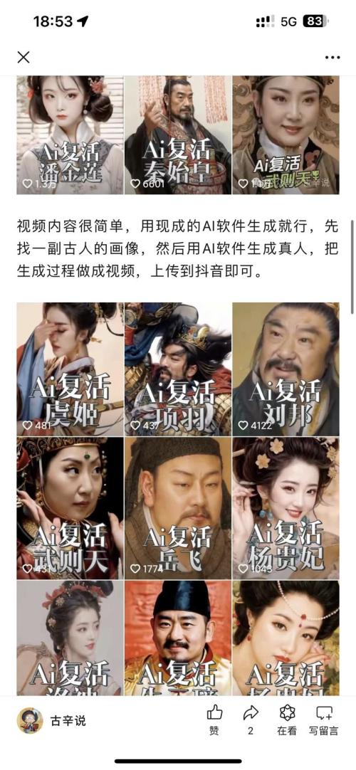 36个视频，狂吸粉8.9w！