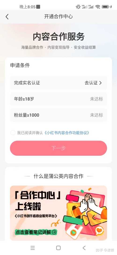 小红书怎样赚钱如果不想做带货？