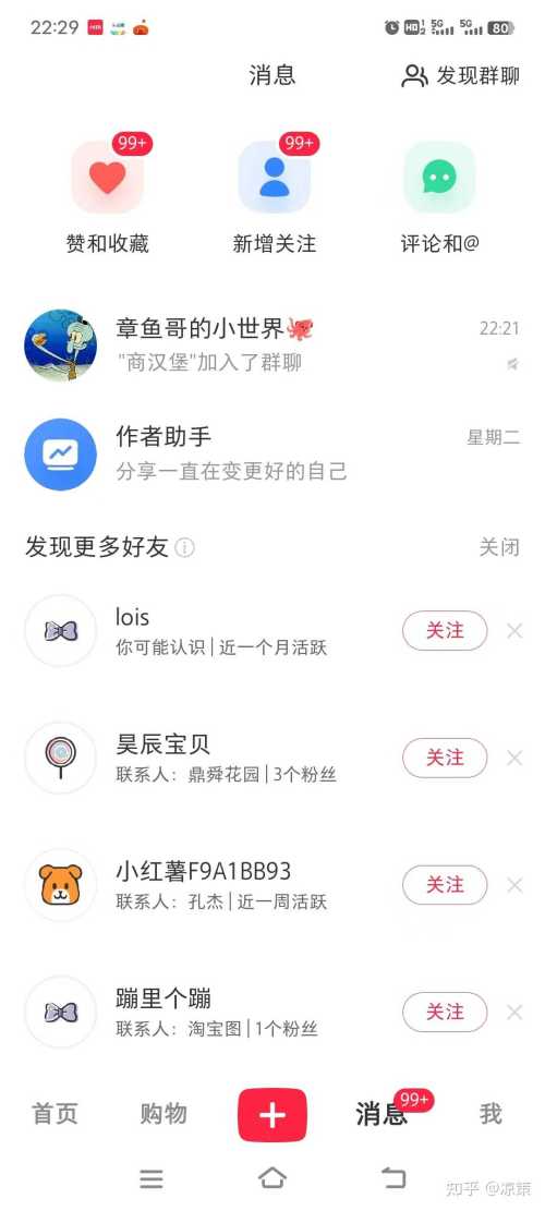 小红书怎样赚钱如果不想做带货？